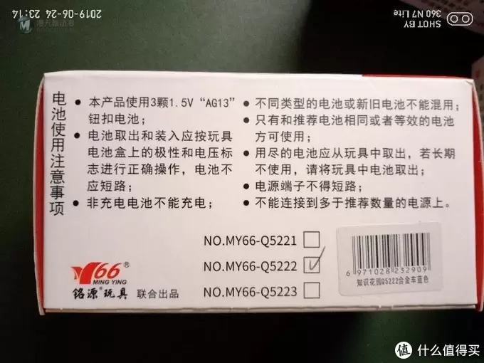 我家小朋友的合金回力小“车模”