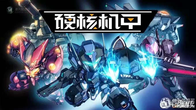 重返游戏：《硬核机甲》发售，体验中国制作人的机甲浪漫