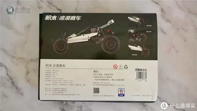 速度与激情并存的玩具——米兔积木沙漠赛车
