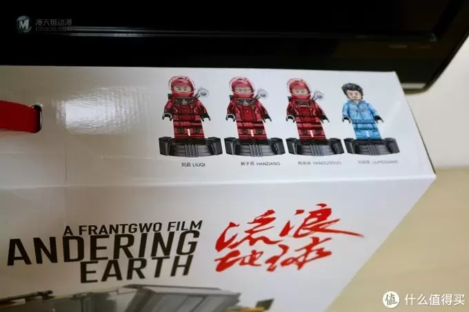 路漫漫其修远：森宝积木之流浪地球CN373斗式运载车头
