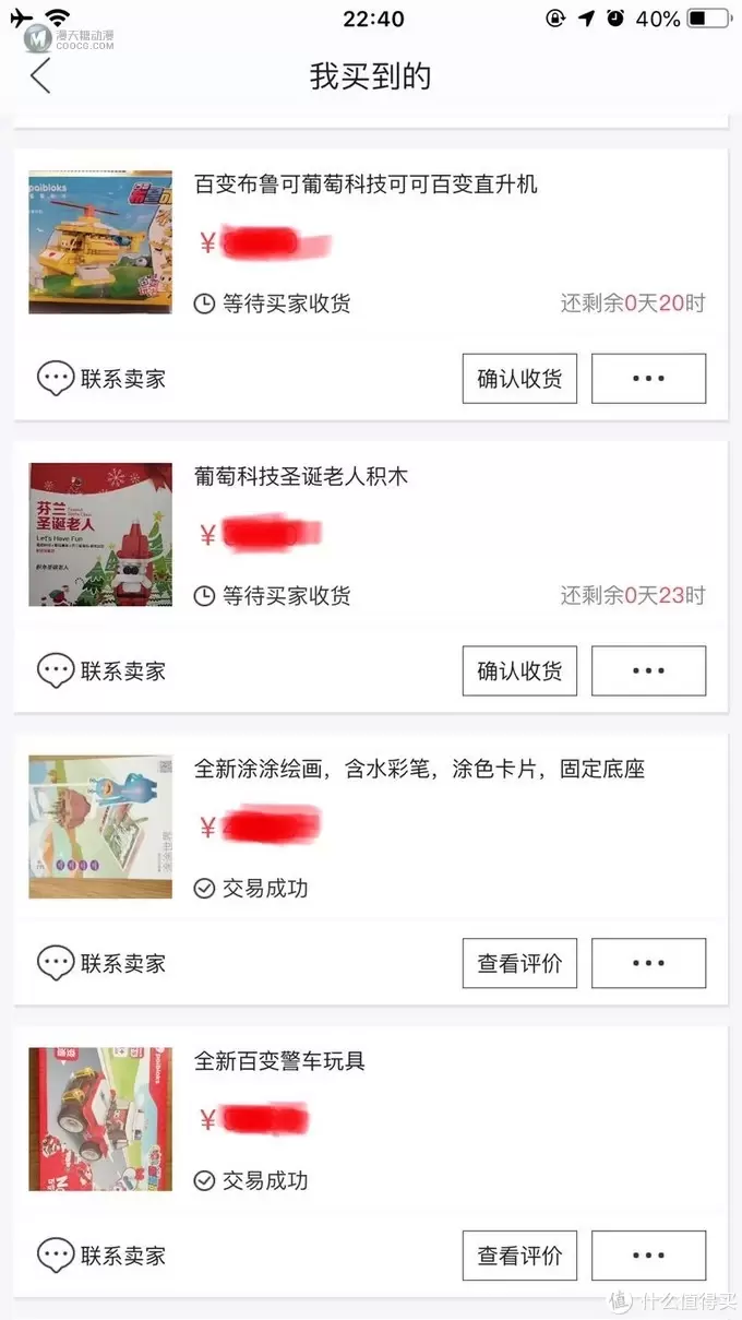 被玩坏的免费积木...