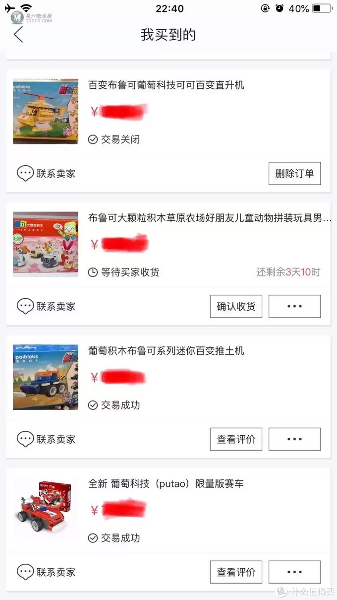 被玩坏的免费积木...