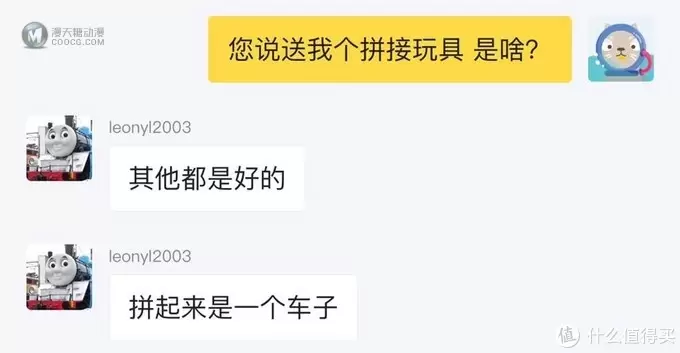 被玩坏的免费积木...