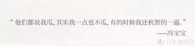 【社会我宝姐，人美路子野】冯宝宝X魏淑芬手办