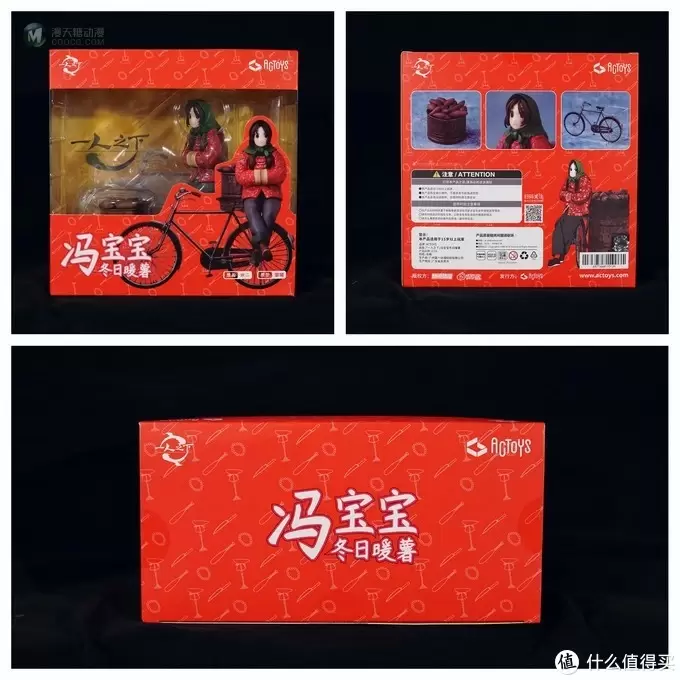 【社会我宝姐，人美路子野】冯宝宝X魏淑芬手办