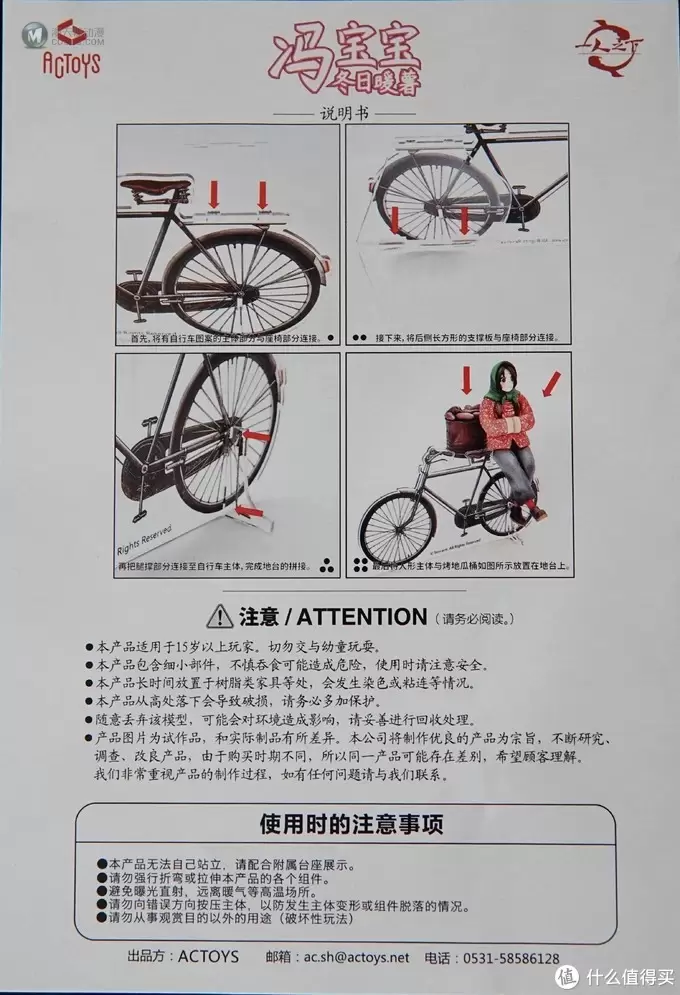 【社会我宝姐，人美路子野】冯宝宝X魏淑芬手办