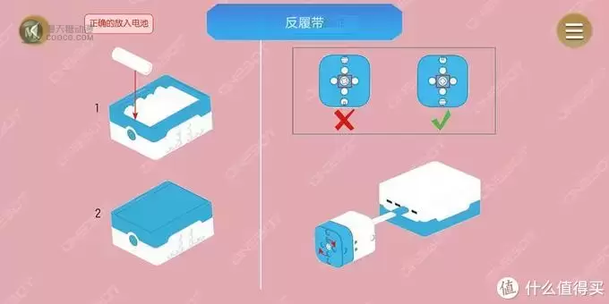 ONEBOT反履机甲体验小结