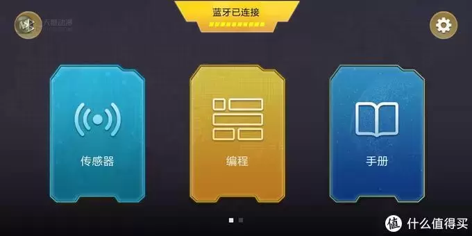 ONEBOT反履机甲体验小结