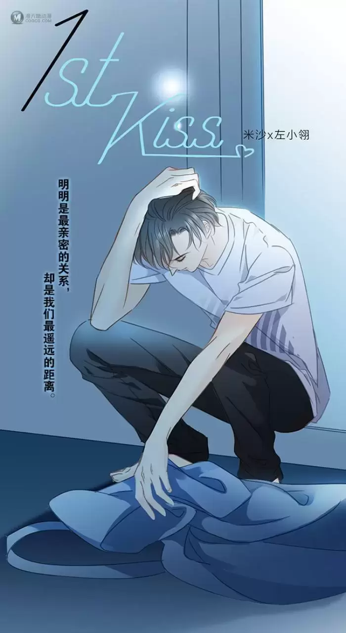 脑内恋爱，不就是《辉夜大小姐想让我告白》吗？不不不，这是国漫