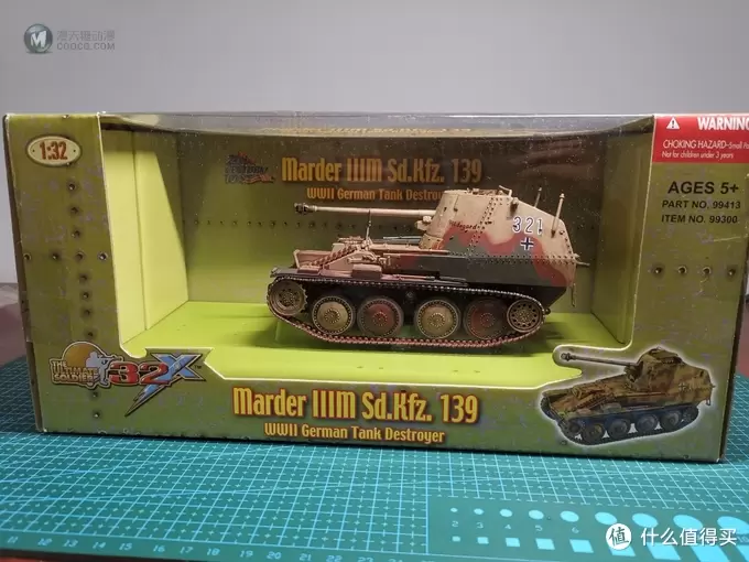 21世纪 1:32 黄鼠狼3M型自行反坦克炮