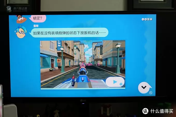 任天堂又做VR了？——Nintendo 任天堂 LABO 第四弹 VR套装 下篇