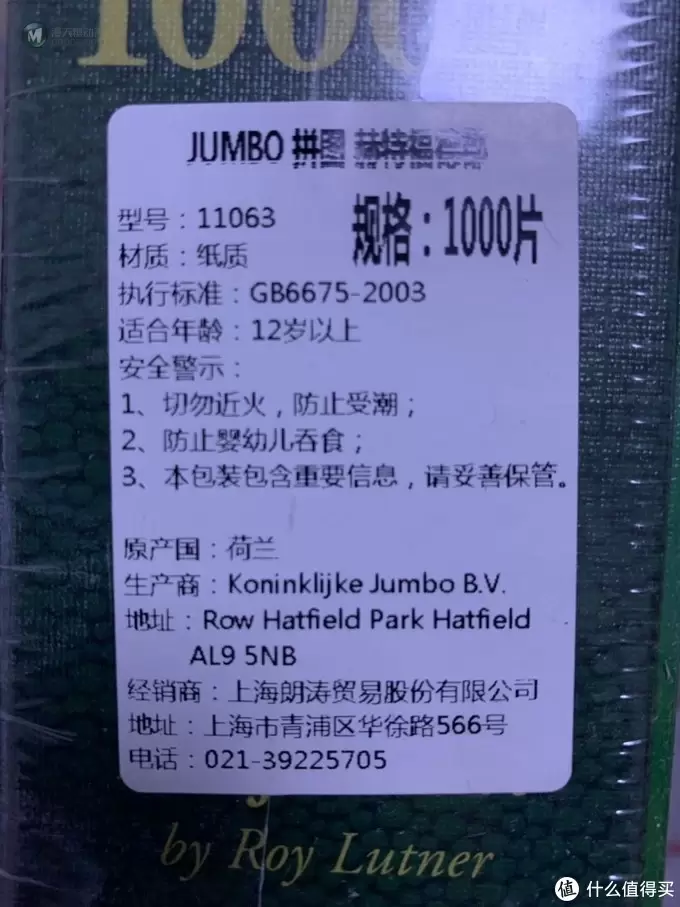 1000片拼图快速新手入门！拼图其实很简单~