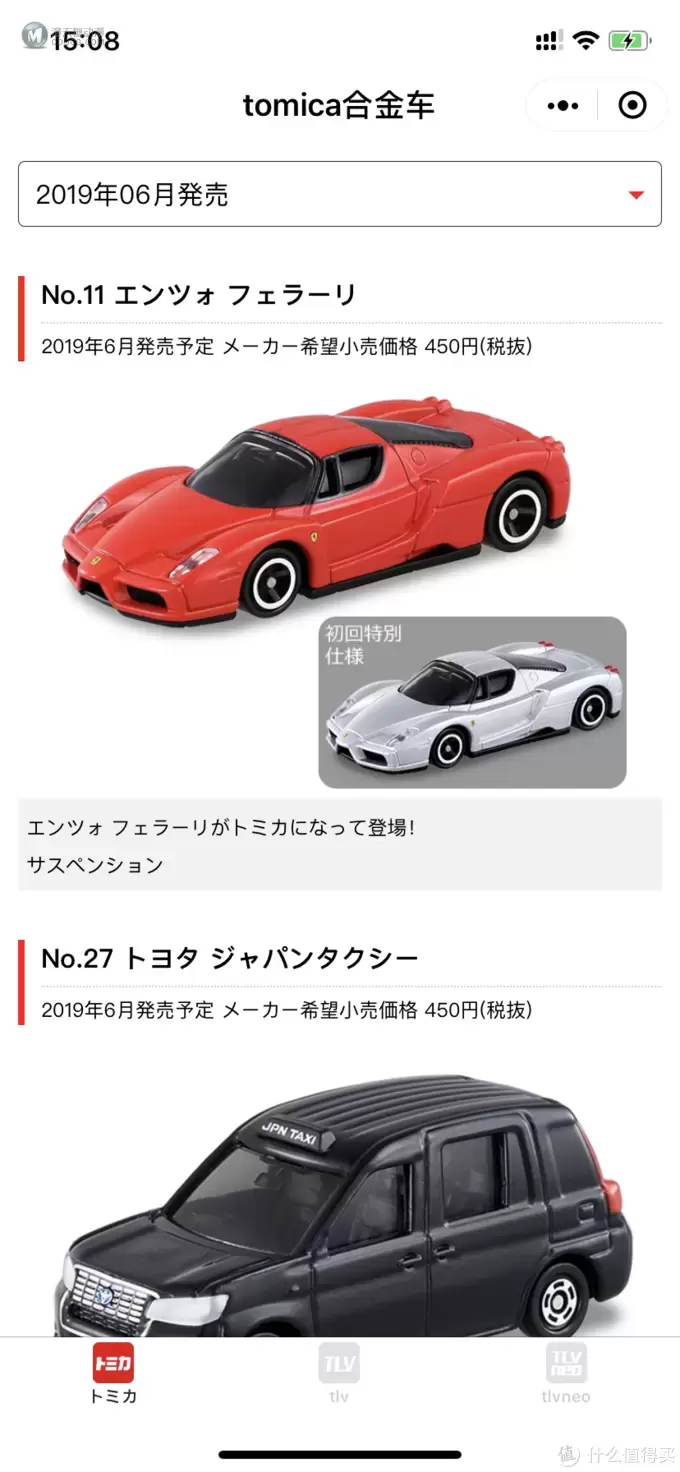 据说集齐7台，就可以召唤神龙了?