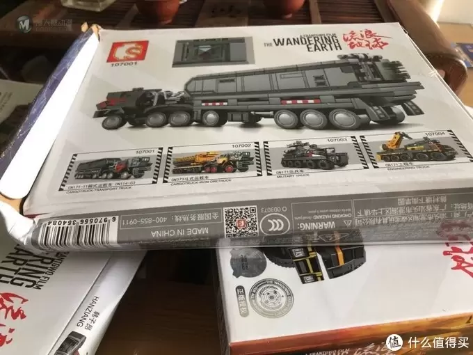 森宝之CN171工程车