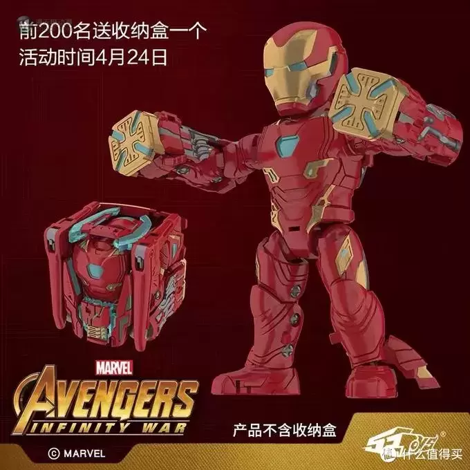 围城系列闹翻天、G2横炮、劲舞、绿光先行实物图；52TOYS变形钢铁侠