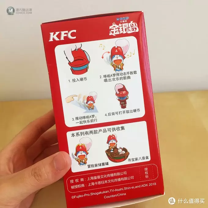 玩具测评丨KFC肯德基2018年哆啦a梦金银岛