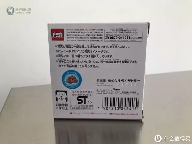 我收集的那些Tomica小车