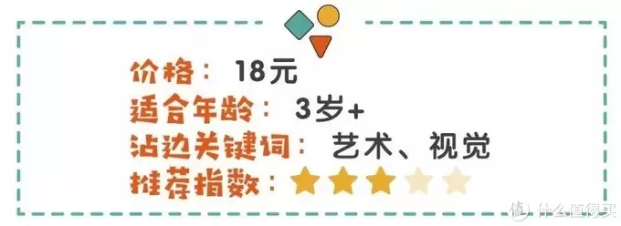 企鹅爸爸亲测 | 抖音点赞量超过10w+的玩具，70%都不值得买