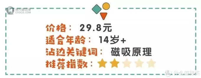企鹅爸爸亲测 | 抖音点赞量超过10w+的玩具，70%都不值得买
