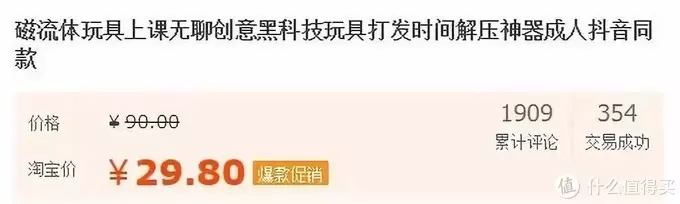 企鹅爸爸亲测 | 抖音点赞量超过10w+的玩具，70%都不值得买