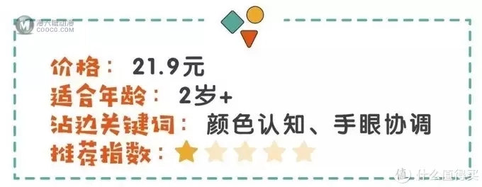 企鹅爸爸亲测 | 抖音点赞量超过10w+的玩具，70%都不值得买
