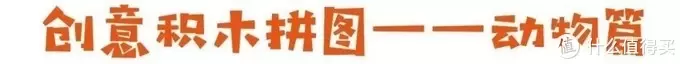 企鹅爸爸亲测 | 抖音点赞量超过10w+的玩具，70%都不值得买