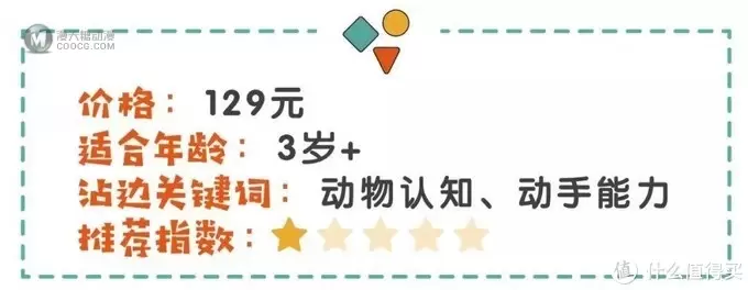 企鹅爸爸亲测 | 抖音点赞量超过10w+的玩具，70%都不值得买