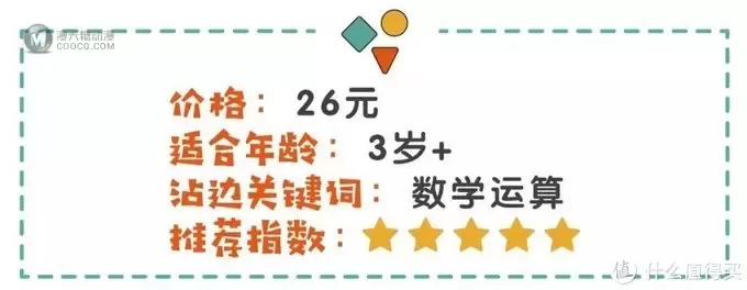 企鹅爸爸亲测 | 抖音点赞量超过10w+的玩具，70%都不值得买
