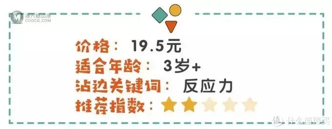 企鹅爸爸亲测 | 抖音点赞量超过10w+的玩具，70%都不值得买