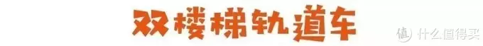 企鹅爸爸亲测 | 抖音点赞量超过10w+的玩具，70%都不值得买
