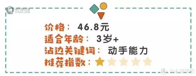 企鹅爸爸亲测 | 抖音点赞量超过10w+的玩具，70%都不值得买