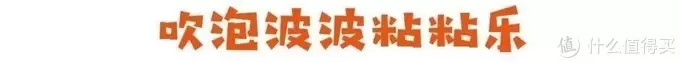 企鹅爸爸亲测 | 抖音点赞量超过10w+的玩具，70%都不值得买