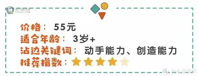 企鹅爸爸亲测 | 抖音点赞量超过10w+的玩具，70%都不值得买