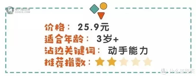 企鹅爸爸亲测 | 抖音点赞量超过10w+的玩具，70%都不值得买