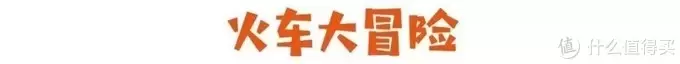 企鹅爸爸亲测 | 抖音点赞量超过10w+的玩具，70%都不值得买