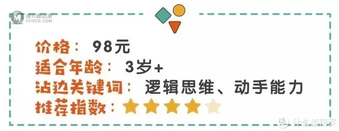 企鹅爸爸亲测 | 抖音点赞量超过10w+的玩具，70%都不值得买