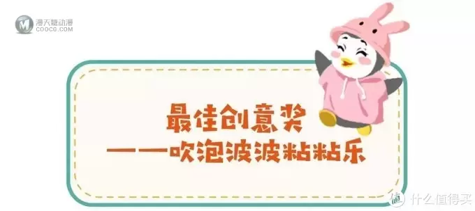 企鹅爸爸亲测 | 抖音点赞量超过10w+的玩具，70%都不值得买