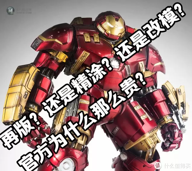 cs mk44精涂！当comicave价位披靡hottoys mk44，他会赢吗