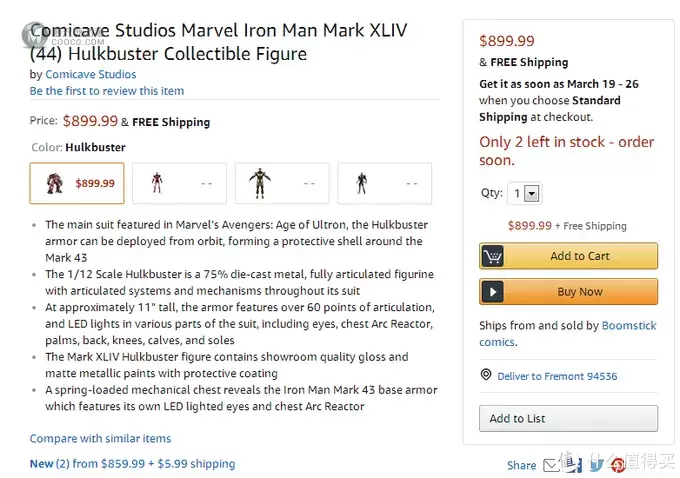 cs mk44精涂！当comicave价位披靡hottoys mk44，他会赢吗