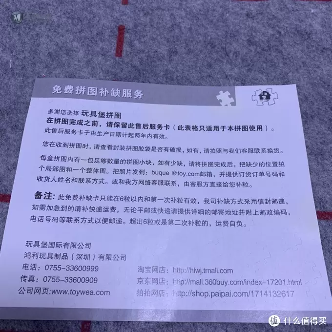 通往天堂的高塔，1000片巴别塔的通天之谜