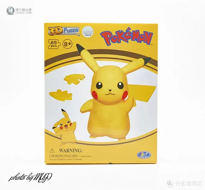 黄色电老鼠的 3D 拼图模型秀