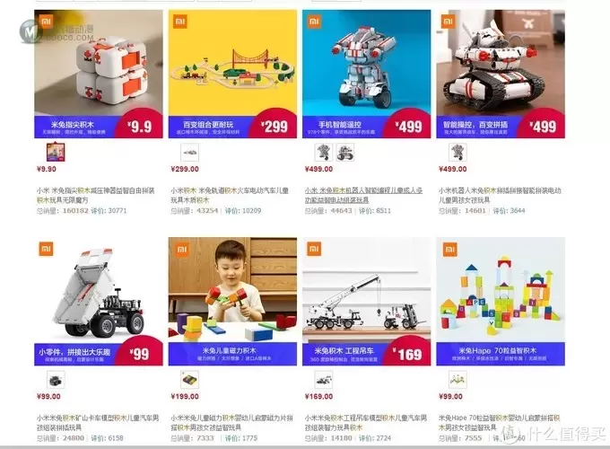 小少妇的少女心：国产积木与乐高的非典型性对比