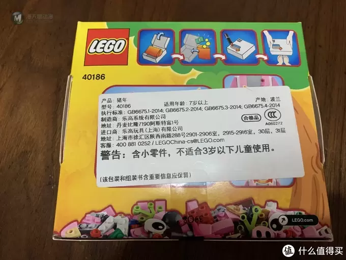 乐高40186猪年限定生肖套装