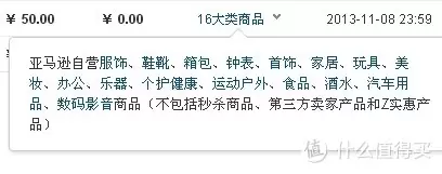 LEGO 乐高 城市组 流动警署 7288，顺便说说关于亚马逊Z券的使用