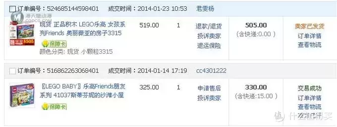 LEGO 乐高 女孩系列 3315 奥丽薇亚的房子，送给小侄女们的新年礼物