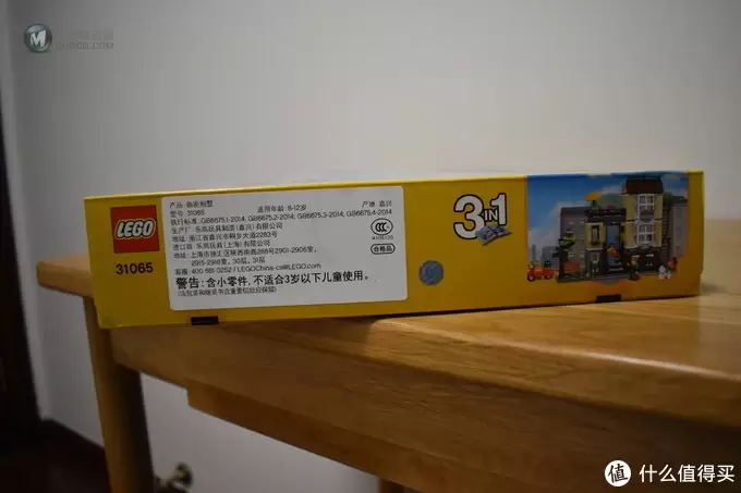 LEGO 乐高创意小街景系列 篇一：31065-公园的临街别墅（Park Street Townhouse）开箱
