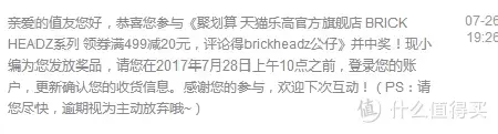 #原创新人#LEGO 乐高 方头仔系列 英雄蝙蝠侠 开箱