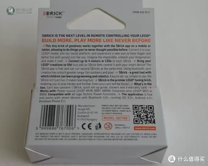 遥控乐高拼拼乐：LEGO 乐高 第三方蓝牙遥控接收器——Sbrick