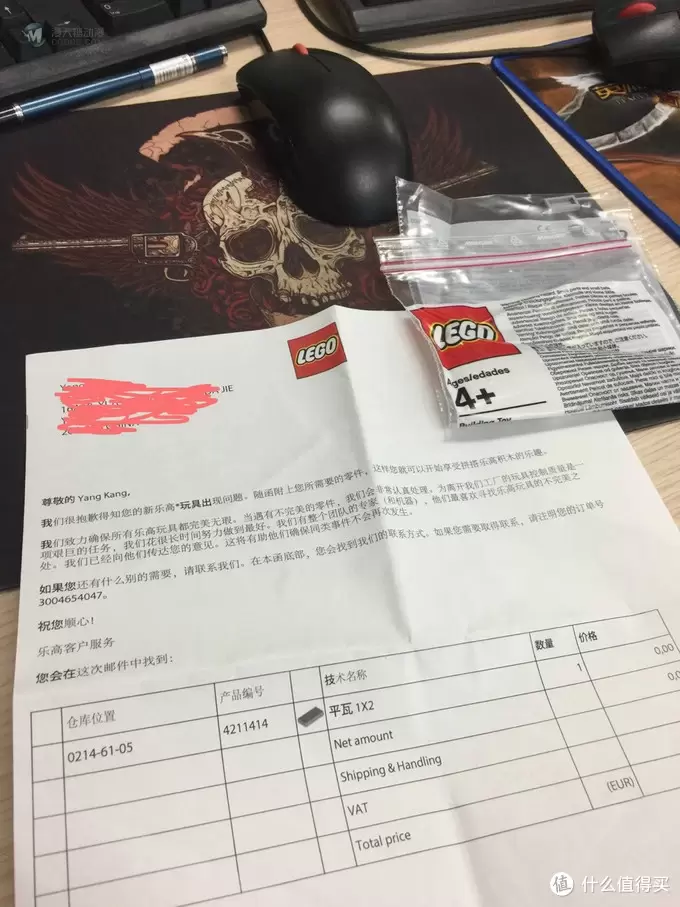 LEGO 乐高 机器人瓦力 补件成功经验
