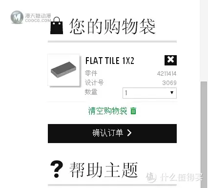 LEGO 乐高 机器人瓦力 补件成功经验
